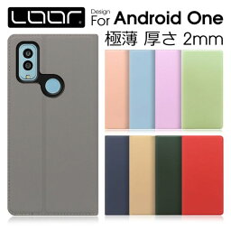 ［スリムで軽量］LOOF SKIN-SLIM Android One S10 S9 X5 ケース カバー S8 S6 S7 X4 S4 S3 KYOCERA DIGNO SANGA edition WX Android<strong>one</strong> s10 s9 x5b s8 <strong>s7</strong> s6 x4 s4 s3 ケース カバー 手帳型 スマホケース カード収納 カードポケット マグネット付 薄型 スタンド シンプル