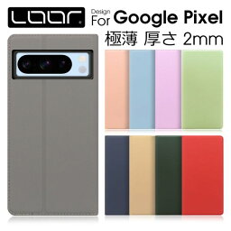 ［スリムで軽量］LOOF SKIN-SLIM <strong>Google</strong> Pixel 8 Pro 7a 7 Pro Pixel 6a 6 Pro ケース カバー Pixel 5a 4a 5G 5 4 3a 3 XL Pixel7a Pixel7 Pixel7Pro Pixel6a Pixel6 Pixel6pro Pixel5a Pixel4a ケース カバー 手帳型 スマホケース カード収納 カードポケット マグネット付