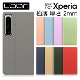 ［<strong>スリム</strong>で軽量］LOOF SKIN-SLIM Xperia 5 Xperia 10V IV Xperia1 10 IV III II ケース カバー Xperia 8 Lite XZ3 XZ2 Compact Xperia5 Xperia10 ケース カバー Xperia Ace III II XZ3 XZ2 XZ1 XZ 手帳型 スマホケース カード<strong>収納</strong> カードポケット マグネット付 薄型 スタンド