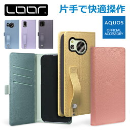 LOOF HOLD AQUOS sense8 sense7 Plus wish 3 2 <strong>ケース</strong> カバー シンプルスマホ 6 5 BASIO active2 active sense6s 6 5G 4 3 2 lite basic plus zero 6 やさしいスマホ2 <strong>ケース</strong> カバー 手帳型 スマホ<strong>ケース</strong> 本革 レザー カード収納 サイドマグネット