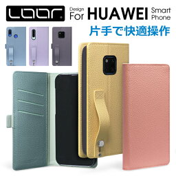 LOOF HOLD HUAWEI P40 Pro lite 5G E nova lite 3+ 3 nova 5T Mate 20 10 lite pro ケース カバー P30 P20 Pro P10 lite Premium honor 9 mate20 10 lite pro ケース カバー 手帳型 スマホケース 本革 レザー カード収納 カードポケット ベルト付 落下防止 スタンド フラップ