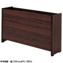 【全品P5倍11/30 10時〜14時限定】【法人限定】 プラントボックス レイアウト 仕切り プランター 植木鉢 FB-12RNA