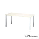 【P5倍10/5 13-17時限定&最大1万円クーポン10/4 20時-10/11 2時】【法人限定】会議テーブル 幅1800×奥行900mm アイボリー ソフトエッジ巻 塗装脚 長方形テーブル 角型テーブル ミーティングテーブル オフィス YMT-1890SES-IV