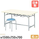 【P5倍10/5 13-17時限定&最大1万円クーポン10/4 20時-10/11 2時】ラウンジテーブル YZ-1575C 病院 人気 日本製 高級