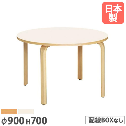 ★53％OFF★ ダイニングテーブル NMBS-900R 円型 丸型 休憩室 机