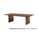 会議用テーブル 幅2800×奥行1200mm スタンダードタイプ 角型テーブル 木製テーブル ミーティングテーブル ワークテーブル オフィステーブル 会議室 WOP-2812