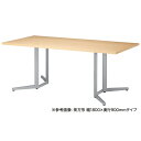 会議用テーブル 長方形 幅2100×奥行900mm スタンダードタイプ 角型天板 木製テーブル ミーティングテーブル ワークテーブル 施設 オフィス家具 KH-2190K
