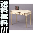 【最大10,000OFFクーポン配布中 4/20 23:59まで】 カントリーデスクW1000 勉強机 作業 8030-M LOOKIT オフィス家具 インテリア
