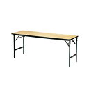 【法人限定】 折り畳みテーブル シナべニアタイプ ATSN-R1860 LOOKIT オフィス家具 インテリア
