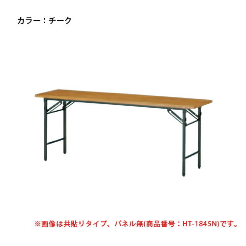 折り畳み会議テーブル ワークテーブル 企業 T-1860N...:look-it:10466005