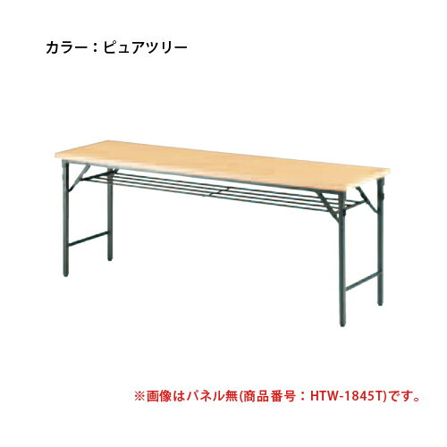 折り畳み会議テーブル ワークテーブル 折畳 TW-1560T...:look-it:10465179