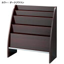 【最大1万円クーポン10/20限定】マガジンラック 本棚 マガジンスタンド 会社 MA-22N LOOKIT オフィス家具 インテリア