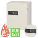 防盗金庫 NCS-20ER エーコー 耐工具 テンキー 防災...