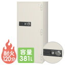 耐火金庫 CSG-95 特大 社長室 エーコー 窃盗対策