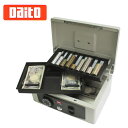 手提金庫 ダイト DAITO ダイヤル式 硬貨 小