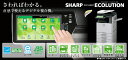 ★55％OFF★デジタルフルカラー複合機 MX-3610FN コピー 印刷機 スキャナー FAX ファックス シャープ SHARP