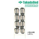 ★送料無料★ スリッパラック 4人用 スタンド 玄関 TB-1253-04