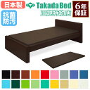 ベッド 人気 カジュアル 寝具 宿舎 TB-988 送料無料