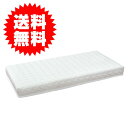 【10/15限定最大10000円OFFクーポン配布】 マットレス スプリング入りマットレス ベビー用 送料無料 LOOKIT オフィス家具 インテリア