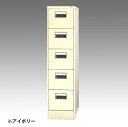 【最大1万円クーポン10/20限定】ファイリングキャビネット 5段 B5 ラテラル S-B5-5 LOOKIT オフィス家具 インテリア