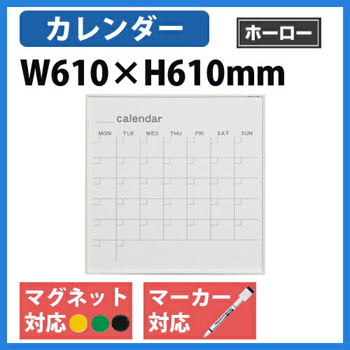 ホワイトボード 60 ホーロー 壁掛 掲示板 MR22W LOOKIT オフィス家具 イン…...:look-it:10409407