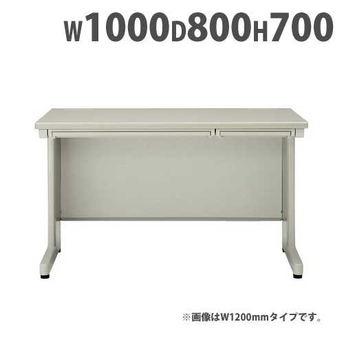 平机 W1000mm NAIKI 長机 オフィスデスク NED108F...:look-it:10461765