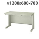 【最大1万円クーポン1/28 2時迄】平机 W1200mm スチールデスク ワークデスク NED126F ルキット オフィス家具 インテリア