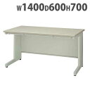 平机 W1400mm OAデスク 事務用机 事務机 NED146F ルキット オフィス家具 インテリア