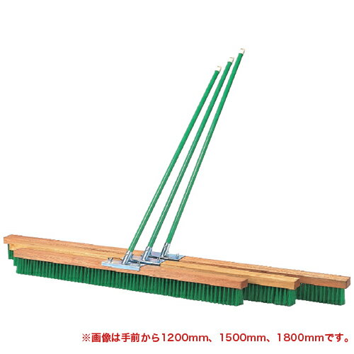 コートブラシ ソフトテニス 硬式 コート備品 S-2307 LOOKIT オフィス家具 インテリアの画像