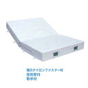 【最大1万円クーポン7/4 20時〜7/11 2時まで】★新品★ 体育マット 室内用 2つ折り スポーツ施設 体育館 学校 教育施設 備品 走り高跳び用マット 体操用マット ソフトマット S-9714 ルキット オフィス家具 インテリア