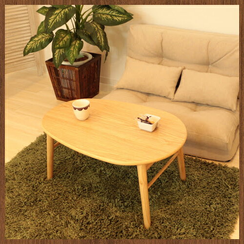 ★送料無料★ 折りたたみテーブル たまご型 木製 カフェテーブル かわいい 82-6223