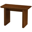 サイドテーブル 応接用テーブル 応接室 役員室 ブラウン テーブル つくえ 高級 重厚 JTV-0630-C ルキット オフィス家具 インテリア