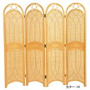 【P5倍1/20 10時〜14時限定&最大1万円クーポン1/20限定】スクリーン 4連 衝立 天然木 パーテーション 間仕切り 目隠し 仕切り 衝立 ついたて 籐 ラタン ビング 寝室 ダイニング 旅館 民宿 4つ折 S701 送料無料 ルキット オフィス家具 インテリア