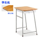 【最大1万円OFFクーポン配布6月21日20:00?26日1:59まで】学校机 学習机 学生机 強化合板 耐水 頑丈 新JIS規格 選べる 高さ フック付き 樹脂 スチール 物入れ スクールデスク 学校 教室 塾 学童 送料無料 N3K-GF222