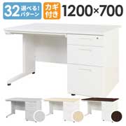 ★あす楽 73％OFF★ 片袖机 激安 1200×700mm スチール製 収納付き 引き出…...:look-it:10468988