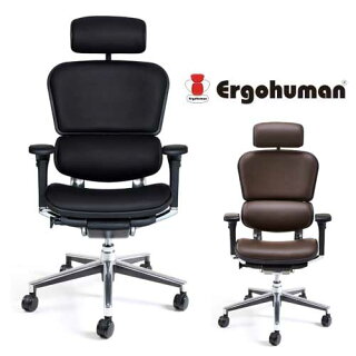 ★新品★エルゴヒューマンチェア革張りヘッドレスト付EEH-HAL