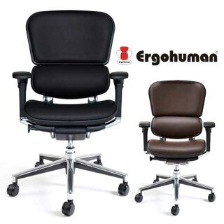 ★新品★エルゴヒューマンチェア革張りヘッドレストなしEEH-LAL
