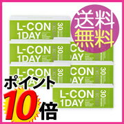 ◆エルコンワンデーエクシード【6箱】_【送料無料】【ポイント10倍】【1日_ワンデー_1day】【使い捨て_コンタクトレンズ】【シンシア】【RCPmara1207】●ポイント10倍！●送料無料！●1日交換タイプコンタクトレンズ