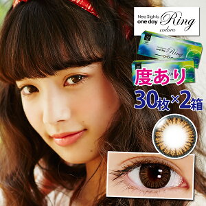 ネオサイトワンデーリングカラーズ ポイント フェイス プレゼント カラコン