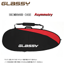 【即日発送】 GLASSY(グラッシー) スキムボードケース スキムケース asymmetry ハードケース スキムボード SKIM 【あす楽対応】