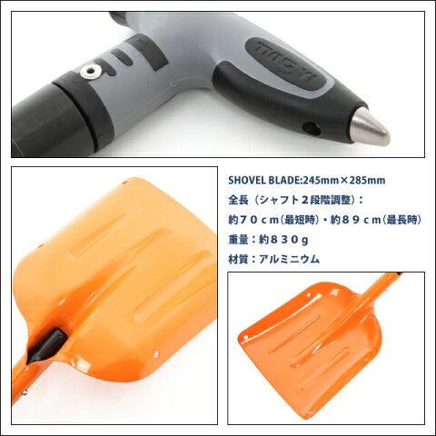 【即日発送】GLASSY(グラッシー)スノーショベルショベルシャベルスコップスノボ除雪雪かきバックカントリー【あす楽対応】