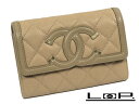 【新同】 CHANEL シャネル ココ フィリグリー 二つ折り 財布 サイフ マトラッセ キャビア スキン ベージュ 25番 【A45066】 【中古】