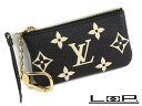 【美品】 LOUIS VUITTON ルイ・ヴィトン ポシェット クレ モノグラム アンプラント キーケース コインケース 小銭入れ 箱 【A69097】【中古】