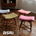 アスリー AMA Stool アマ・スツール 北欧家具 アジアンモダン アジアン家具 木製 北欧モダン インテリア リゾート 家具 天然木 loop ループ TBSTL-15