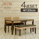 ダイニングテーブル(幅135cm)&クッションチェア2脚&ベンチの4点セット