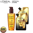 エルセーヴ ヘアオイル エクストラリッチ フィニッシュ 本体(100ml)+詰替2袋(90ml*2)(1セット)