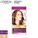 【訳あり】ロレアル パリ エクセランス N クリームタイプ 7G(1セット)【エクセランス】