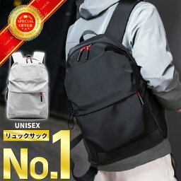 【楽天1位】リュック <strong>メンズ</strong> レディース 大容量 通学 通勤 ビジネス おしゃれ 防水 軽量 パソコン 旅行 スポーツ 学生 女子 男子 中学生 大人 シンプル <strong>リュックサック</strong> 黒 ブラック