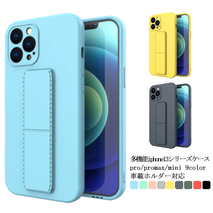 スマホケース iPhone11 Pro Max スマホホルダー iPhone13 iPhone12 落下防止 360度 カメラ保護 レンズカバー iPhone 11 Pro Max X/XS XR ベルト バンド スライドベルト マグネット かわいい おしゃれ スマホ 車対応 アイフォン アクセサリ 送料無料