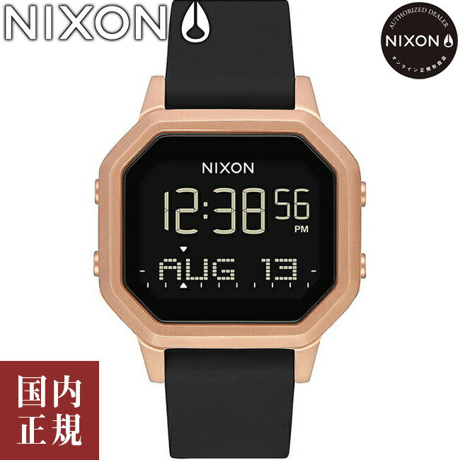 ブランド腕時計（レディース） ニクソン 人気ブランドランキング2023 